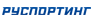 Руспортинг